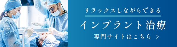 オフィシャルサイト